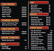 Variation King menu 2