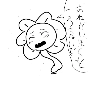 漫画っぽいの