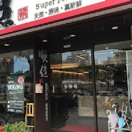 順億鮪魚專賣店(忠明店)