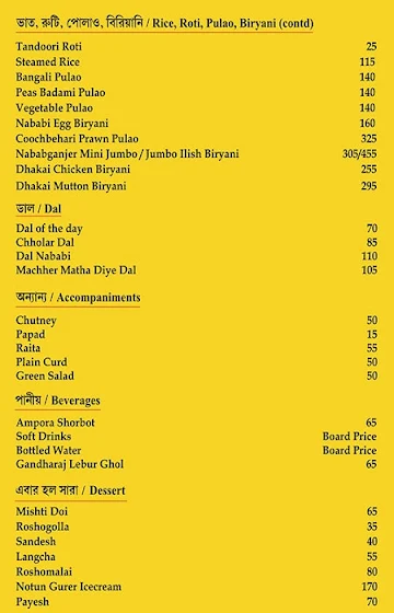 Bhojohori Manna menu 
