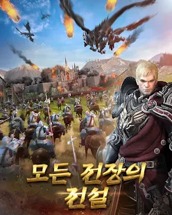  클래시 오브 킹즈 (Clash of kings)- 스크린샷 미리보기 이미지  