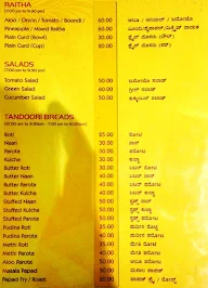 Nammane Upachar menu 4