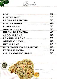 Chop Curry menu 6