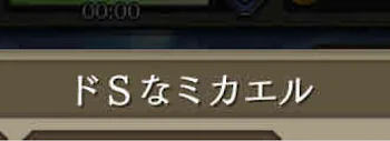 今日はみんなでお泊まり会