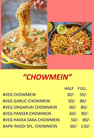 Jain Aapki Rasoi menu 