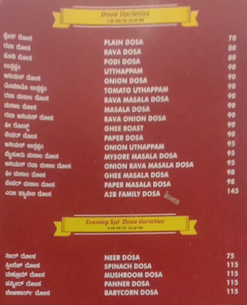 A2B - Adyar Ananda Bhavan menu 