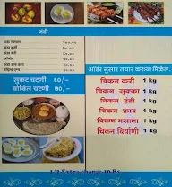 Chavan Chinese and Biryani House menu 8