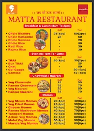 Matta Restaurant menu 3