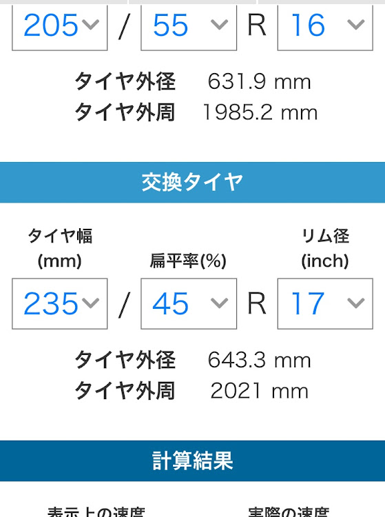 86の上ッさんさんが投稿したカスタム事例の投稿画像3枚目