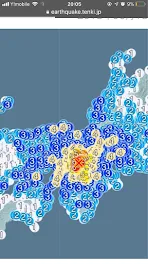 地震が起きた数分後…