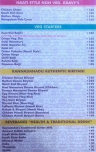 Naati Manae menu 3