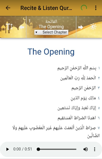 Sheikh Mishary Rashid Alafasy - مشاري العفاسي