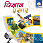 Cover Image of Download Vigyan Prasaar 3 1.0 APK