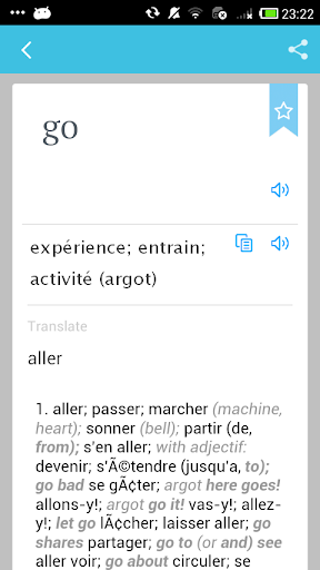 免費下載旅遊APP|Dictionnaire français anglais app開箱文|APP開箱王