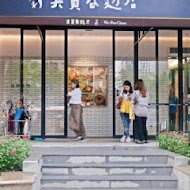 吳寶春麥方店