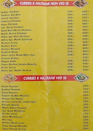 Mitro Kabab And Curries menu 2