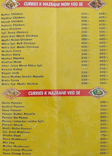 Mitro Kabab And Curries menu 