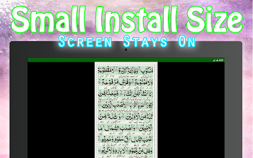 Surah Waqiah + Urdu (Offline)(圖3)-速報App