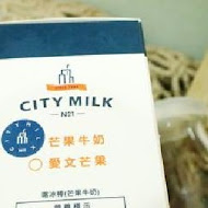 CITY MILK 木瓜牛奶(台中精誠店)