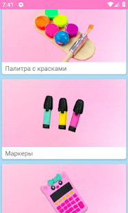 Как сделать мини канцелярию(圖1)-速報App