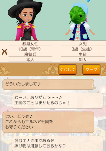 ワールドネバーランド国民3年目 げぇむ