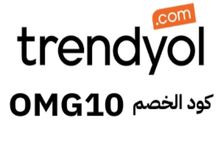 trendyol كود خصم ترينديول حتى 40%(OMG10) small promo image