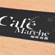 咖啡瑪榭 Cafe Marche