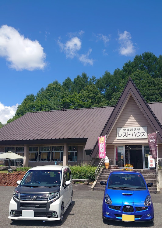 R1のあなたの燃費はどれくらい？・ジャパン峠プロジェクト・俺の昼飯シリーズ・ゾロ目ゲット❗😆・プチツーリング＆プチオフ会に関するカスタム事例の投稿画像1枚目