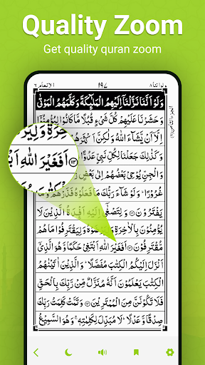 Screenshot Quran Pak: Offline Holy Quran