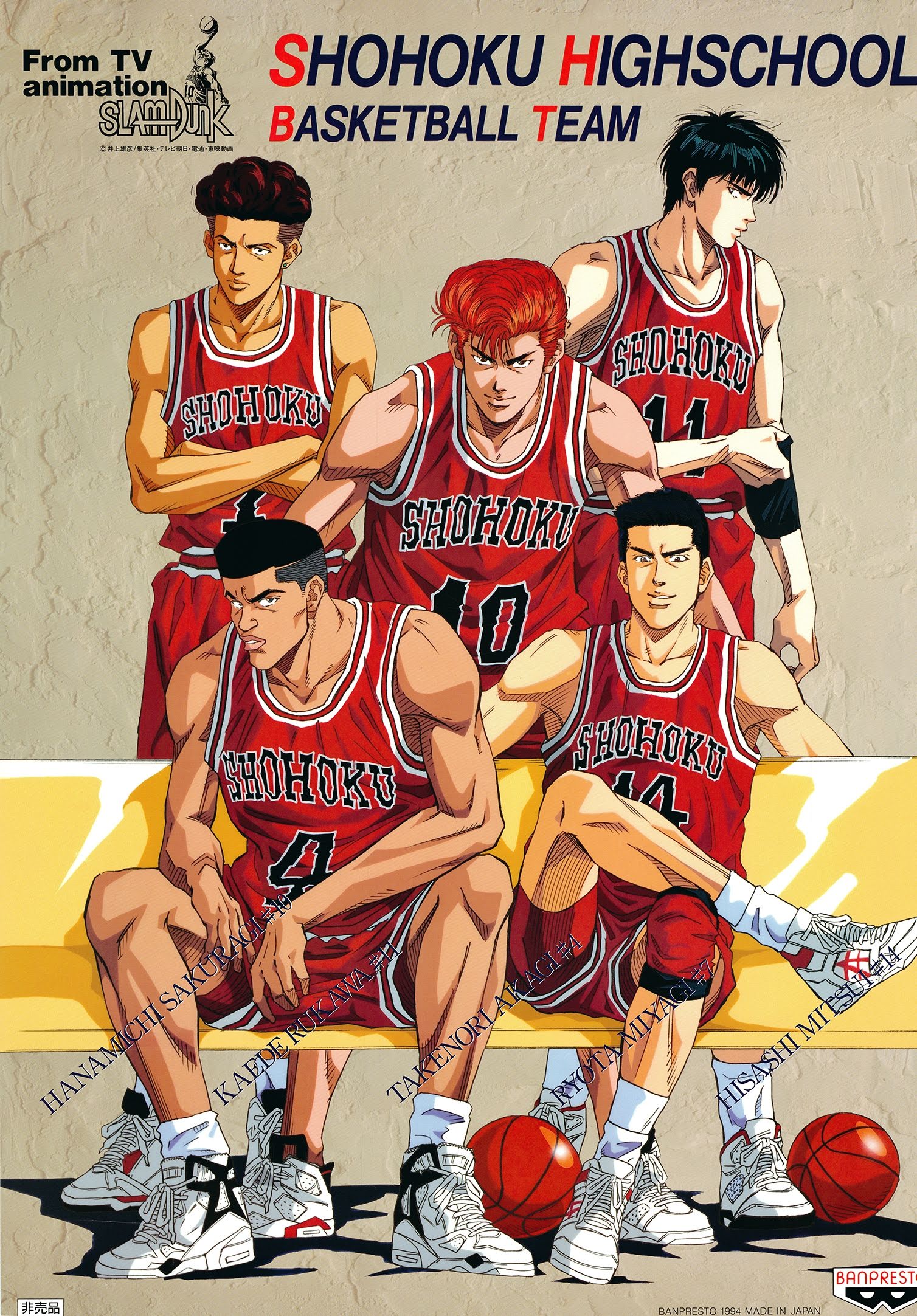 anime-poster-slam-dunk