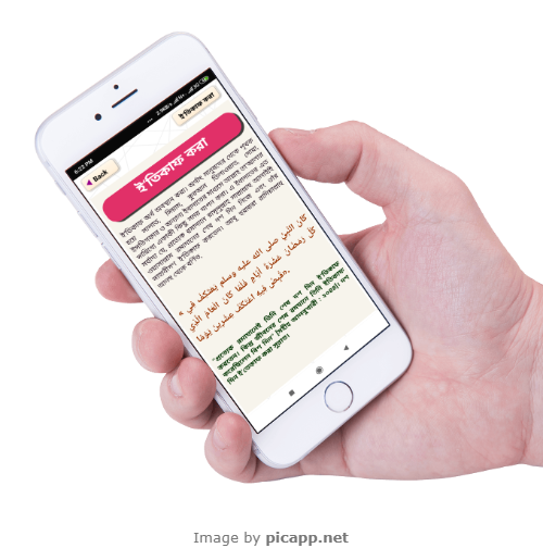 রমজানের ৩০ দিনের আমল ও ফজিলত  রমজানের আমল ২০২০