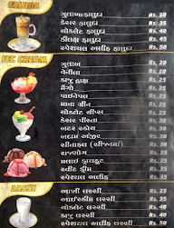 Alif Cold Drink Centre menu 1