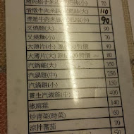 滇味廚房(市府店)