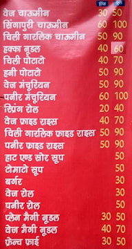 New Aggarwal Sweet Corner menu 2