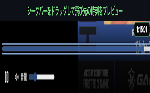 Wizfan視聴改善 screenshot 4