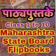 Download Maharashtra State Textbooks 1to10 For PC Windows and Mac