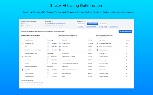 Shulex Copilot: AI Listing Optimization - Amazon