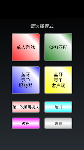 Cirrus Manager：手機保鑣，追蹤位置、鎖定手機、烙狠話、背景錄音樣樣通 | 硬是要學