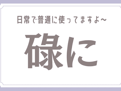 √無料でダウンロード！ クール な 言葉 161327