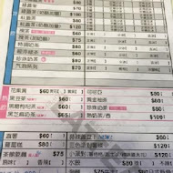 綠蓋茶．館(士林店)