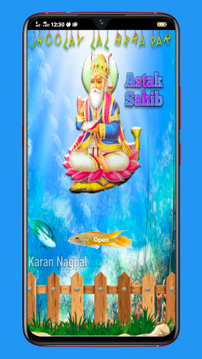 Jhoolay lal Sain Astak Sahib in Audio