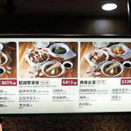 黃亞細肉骨茶(南西店)