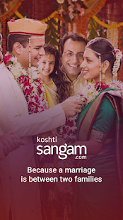 Koshti Sangam: Family Matchmaking & Matrimony App(圖1)-速報App