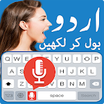 Cover Image of Baixar Teclado de voz urdu rápido - digitação fácil em inglês urdu 1.5 APK