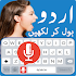 Fast Urdu Voice Keyboard -Easy Urdu English Typing1.5