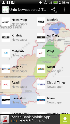 Urdu Newspapers TV Pakistan