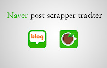 Naver post scrapper tracker small promo image