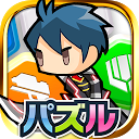 ミリオンチェイン　本格パズルアクションRPG mobile app icon