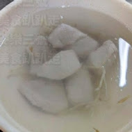 姚家清魚湯