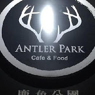 ANTLER PARK 鹿角公園 Cafe & Food